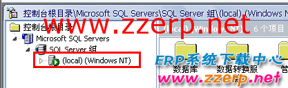 如何安装SQL SERVER 2000数据库的补丁？ T3产品 第16张